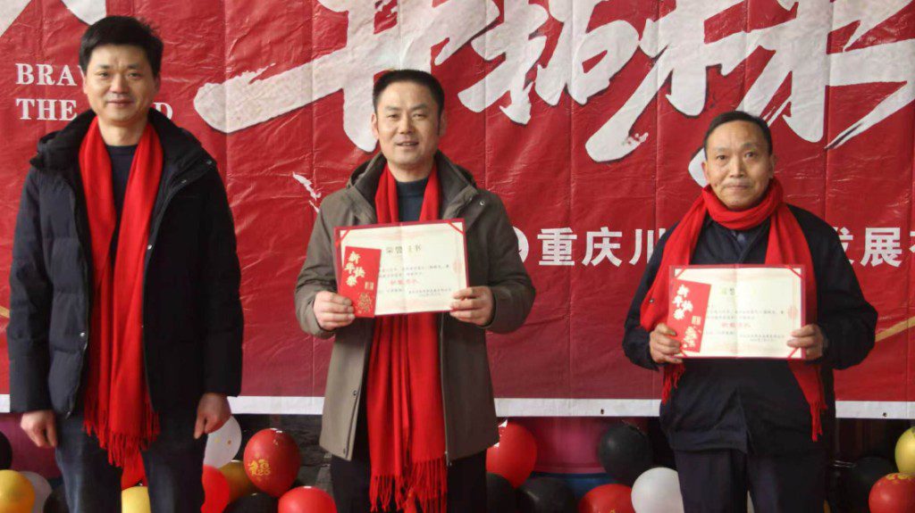 年会表彰合影