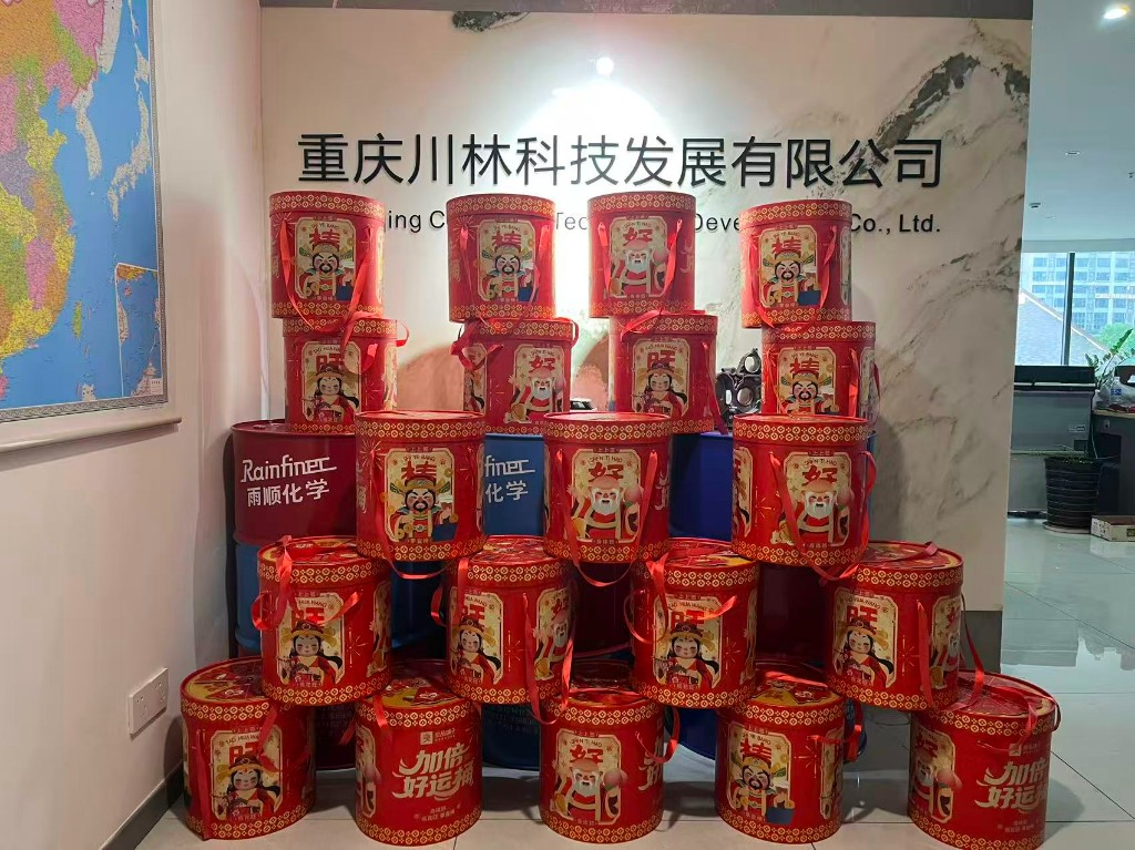 重庆川林科技发展有限公司前台